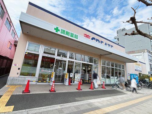 クリエイトSD谷保駅北口店(960m)