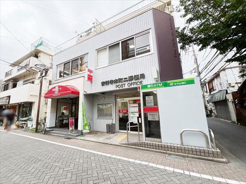 吉祥寺本町二郵便局(500m)