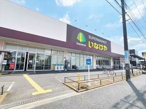 いなげや大和高座渋谷店(190m)