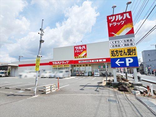 ツルハドラッグ大和渋谷店(290m)