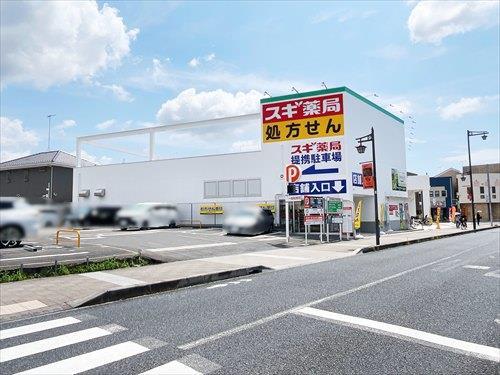 スギ薬局高座渋谷店(430m)