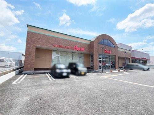 アベイル高座渋谷店(210m)