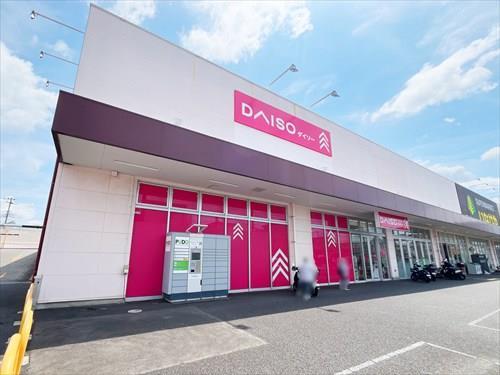 ダイソーいなげや高座渋谷店(290m)