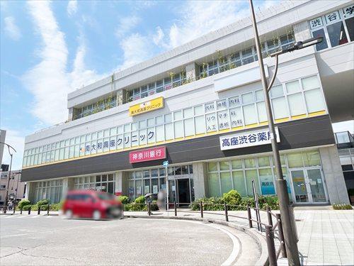 南大和高座クリニック(210m)