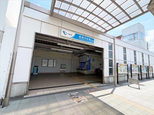 小田急電鉄江ノ島線高座渋谷駅まで徒歩5分