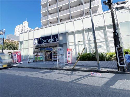 トモズ久米川店(860m)