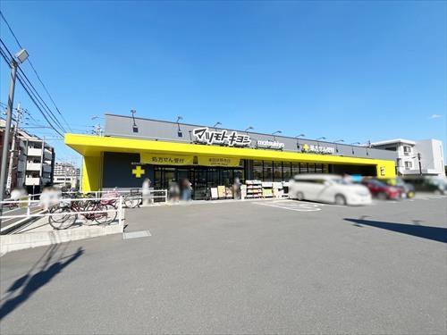 マツモトキヨシ東村山栄町店(980m)