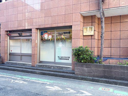 りんごっこ保育園分園(460m)