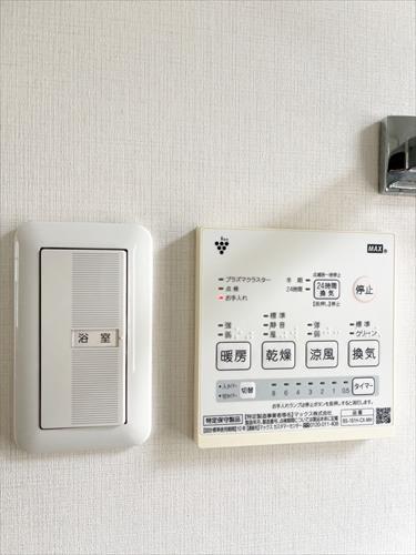 浴室暖房乾燥機