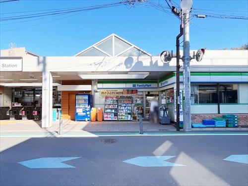 ファミリーマート鷹の台駅前店(420m)
