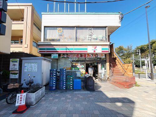 セブンイレブン小平鷹の台店(490m)