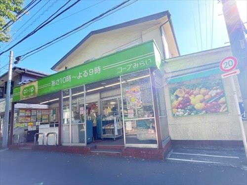 ミニコープ鷹の台店(190m)