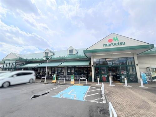 マルエツ戸倉店(1090m)