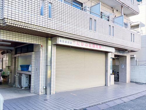 たかの台保育所(360m)
