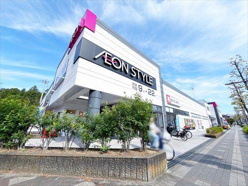 イオンスタイル上麻生(290m)