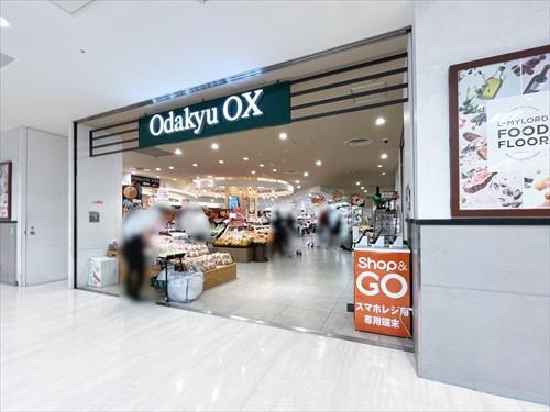 OdakyuOX新百合ヶ丘店(900m)