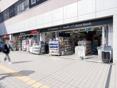 ハックドラッグ新百合ヶ丘店(1030m)