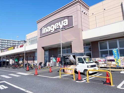 いなげや大泉学園店(1190m)