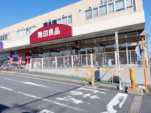 無印良品いなげや大泉学園店(1190m)