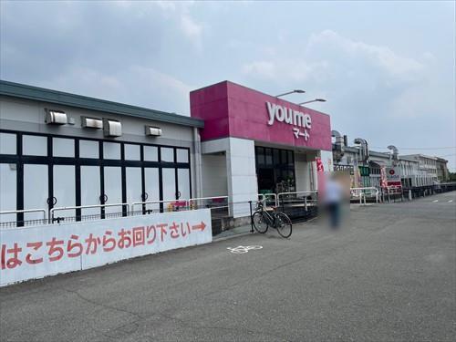 ゆめマート城山　2060m