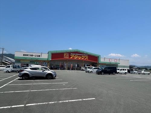 アタックスマート鹿本店　840m