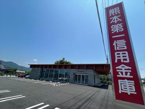 熊本第一信用金庫来民支店　740m