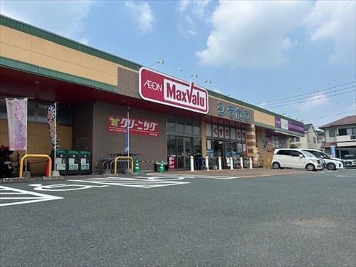 マックスバリュみずき台店（540ｍ）