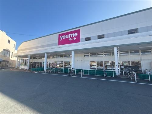 ゆめマート帯山　徒歩6分