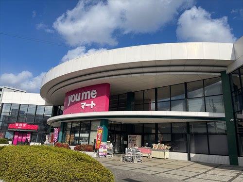 ゆめマート島崎