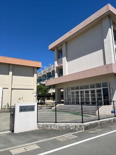 画図小学校まで270ｍ