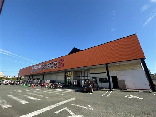 みやはらＺ南熊本店まで1,200ｍ