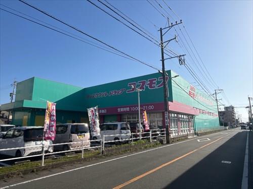 ディスカウントドラッグコスモス長嶺店