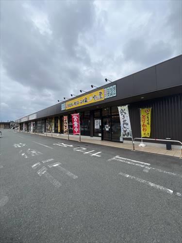 ふく泉・竹乃屋竜田口駅前店まで630ｍ