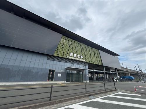 JR鹿児島本線「西熊本駅」まで徒歩11分