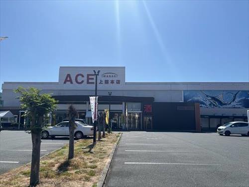 イワサキACE上熊本店まで330ｍ