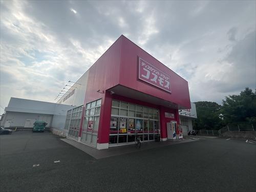 コスモス八反田店徒歩8分