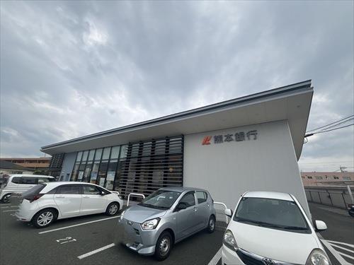 熊本銀行託麻支店まで徒歩8分