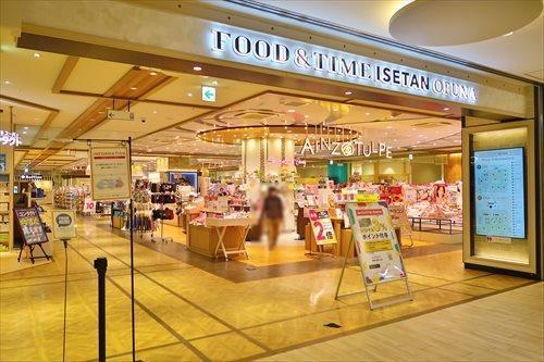 FOOD＆TIME ISETAN540m