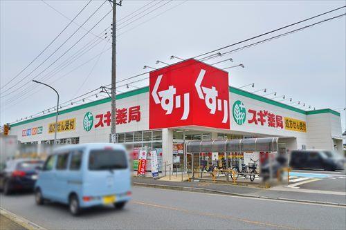 スギ薬局新橋町店まで280m