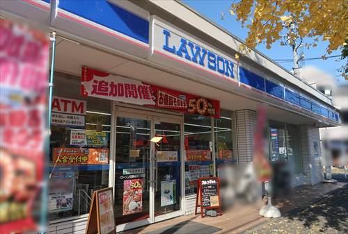 ローソン日野南4丁目店まで550ｍ