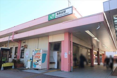 「港南台」駅まで徒歩19分