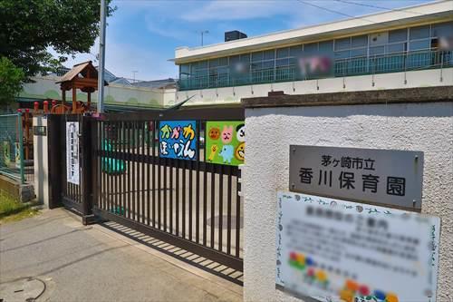 茅ヶ崎市立香川保育園まで680m