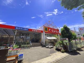 サンドラッグ山手台店（360m）