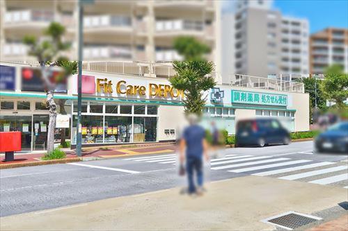 Fit　Care市ヶ尾店まで1.12km