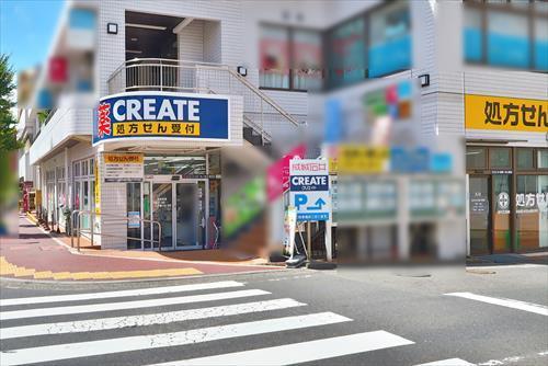 クリエイトエスディー市ヶ尾店1.21km