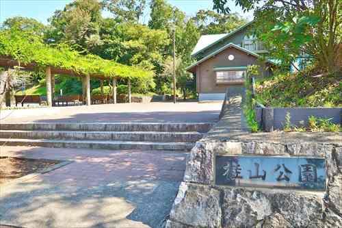 桂山公園まで790m