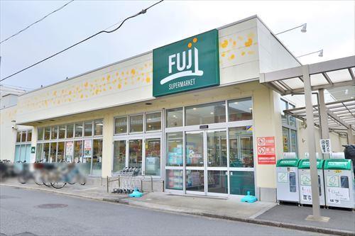 Fuji小菅ケ谷店まで410m