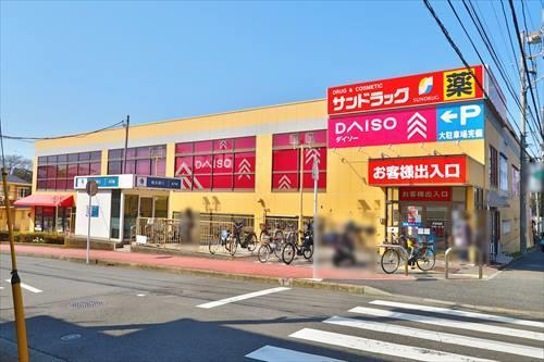 サンドラッグ戸塚原宿店まで810m