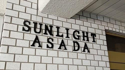 現地外観（2024年12月撮影）