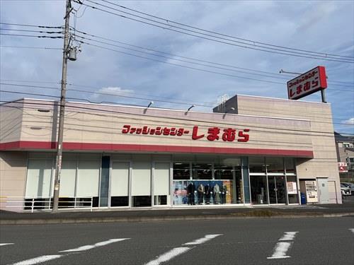 しまむら深谷町店（200m）